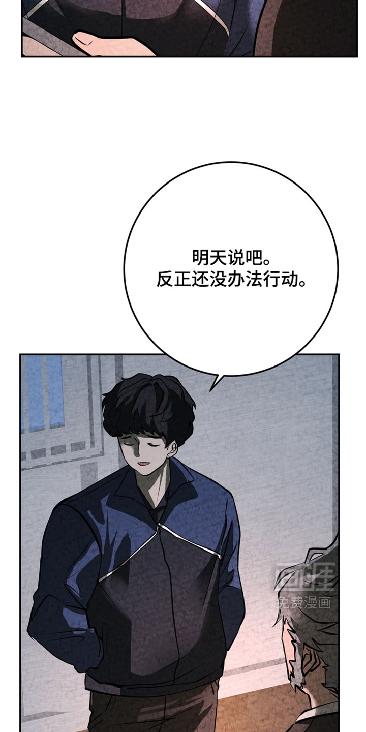 第37话13