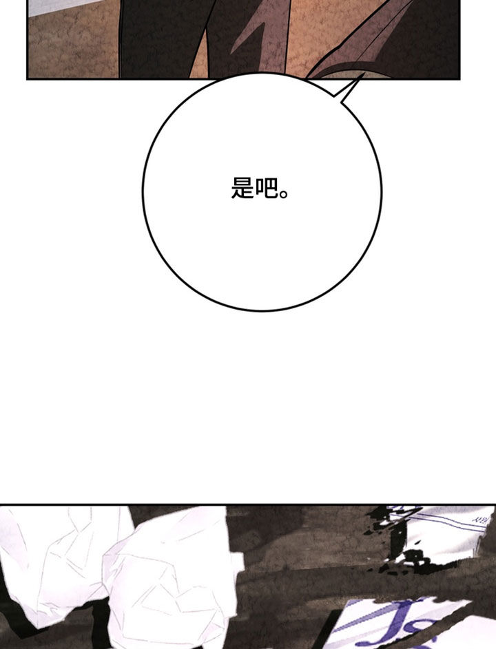 第37话14