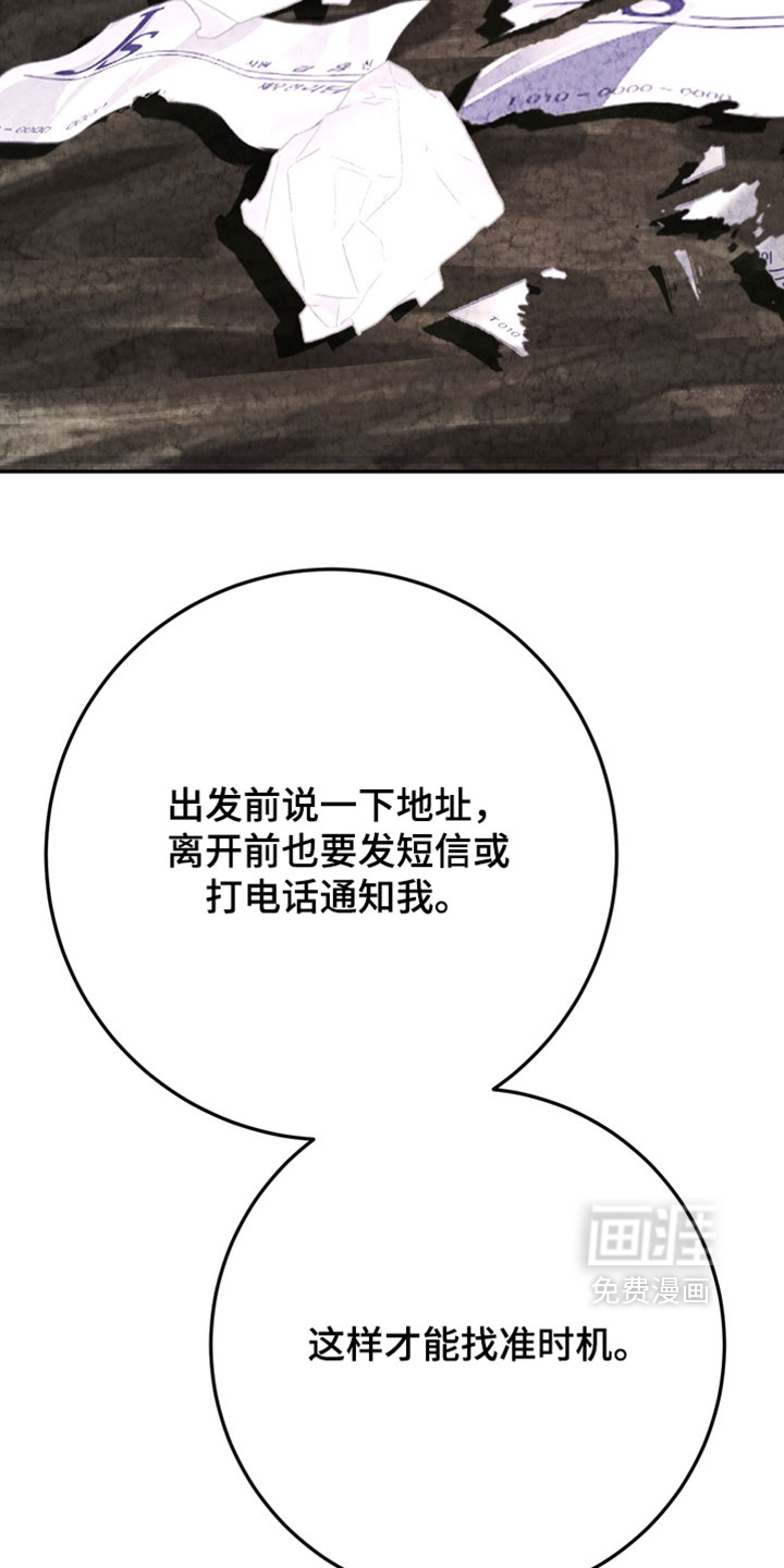 第37话15