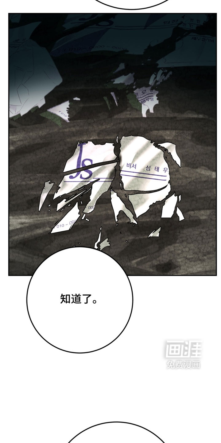 第37话16