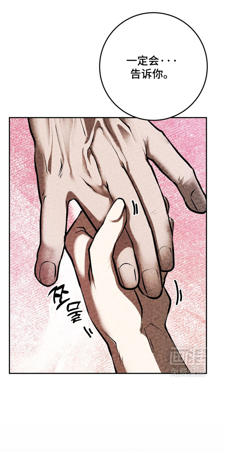 第37话2