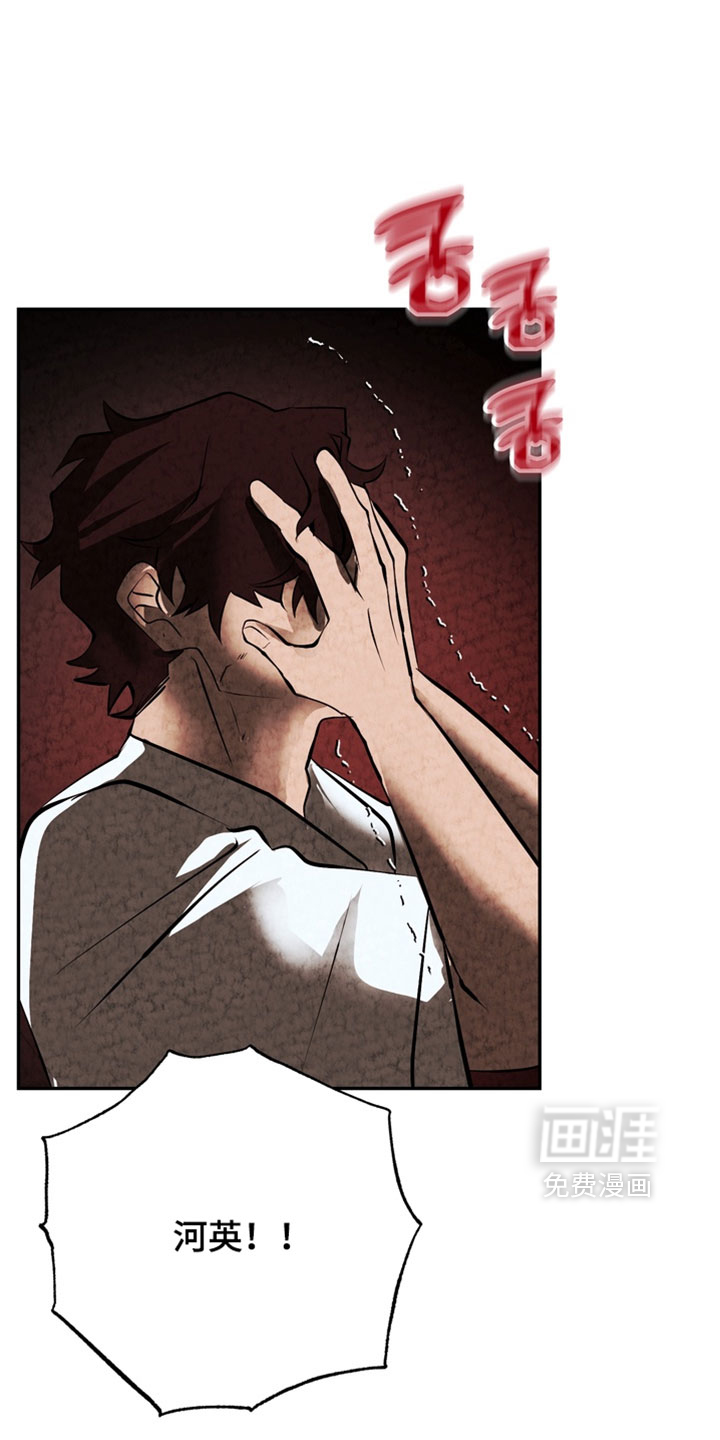 第37话20