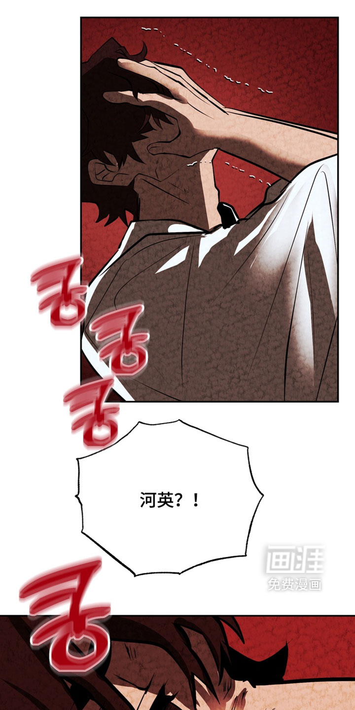 第37话21