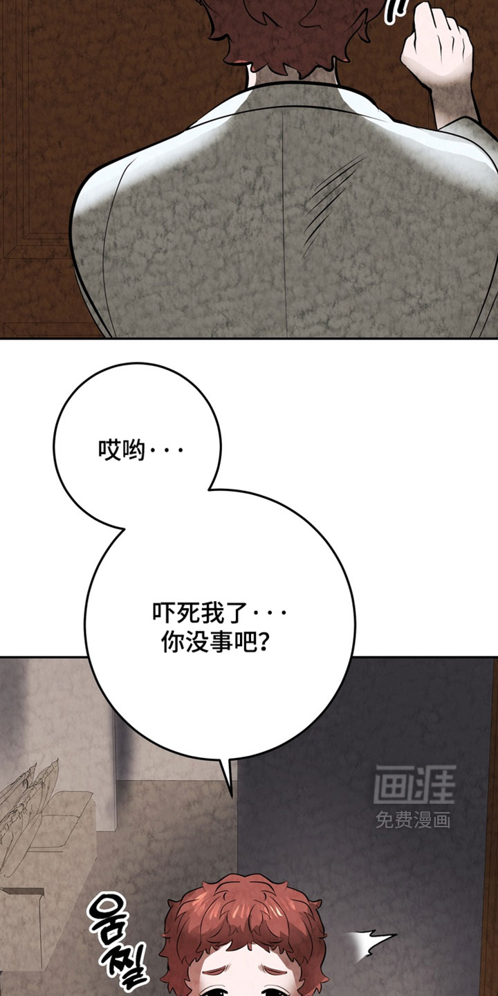 第37话23