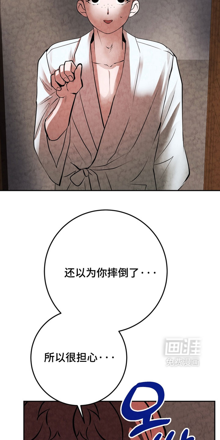 第37话24