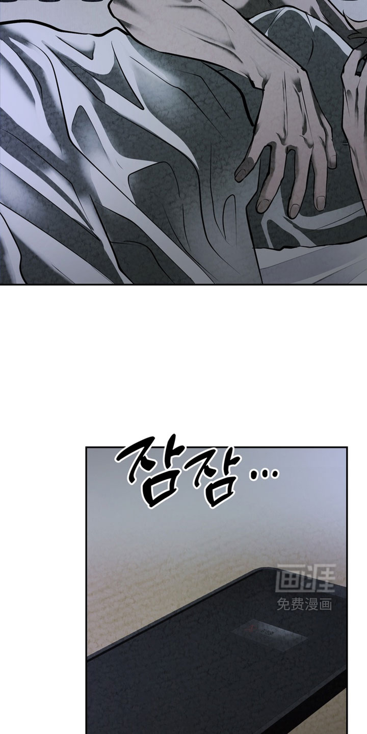 第37话9