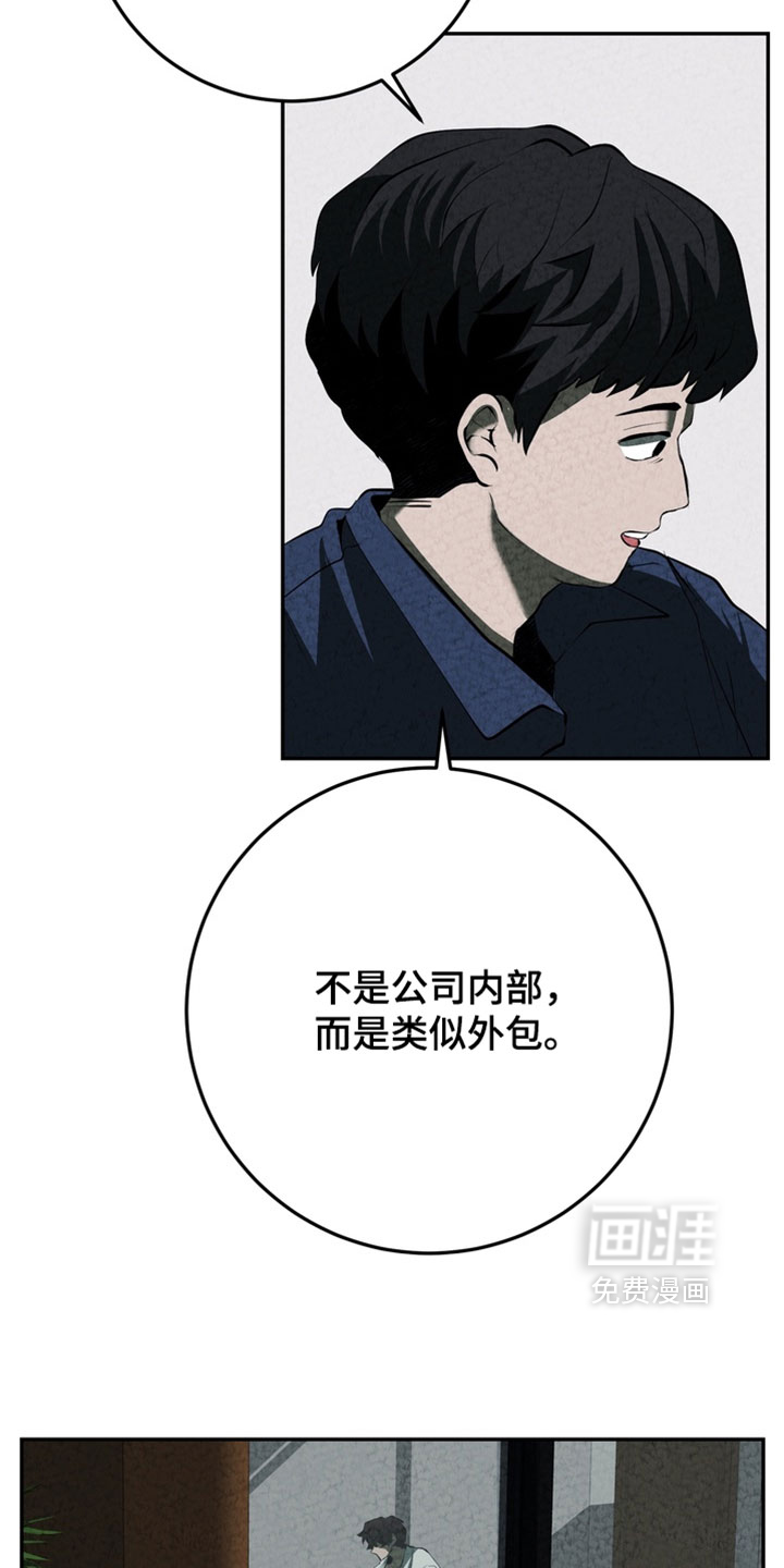 第36话1