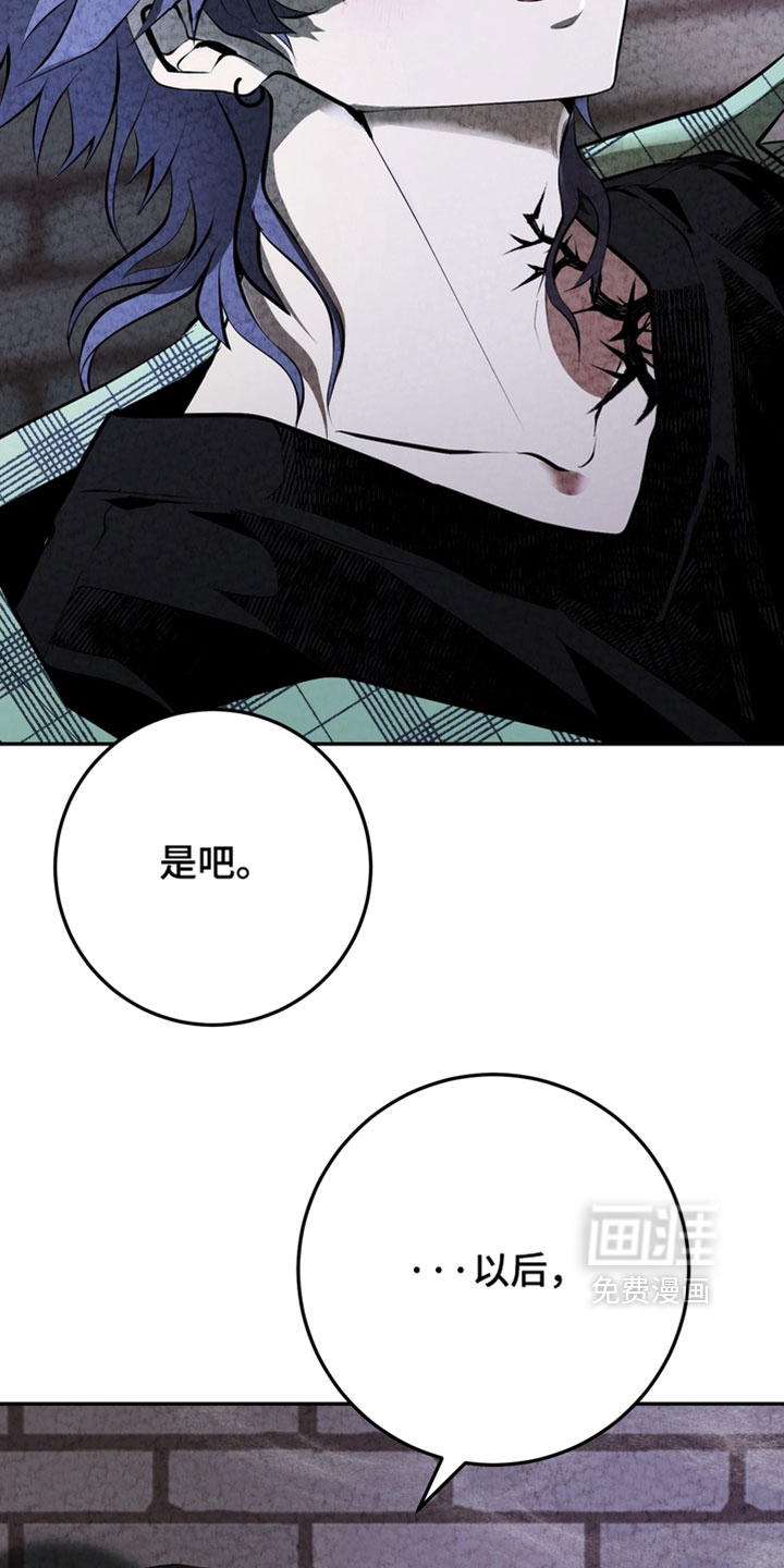 第36话13