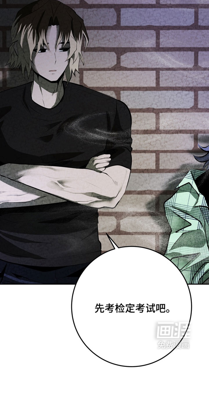 第36话14