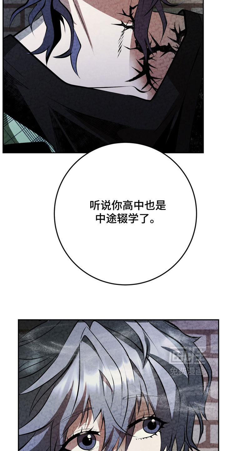 第36话16