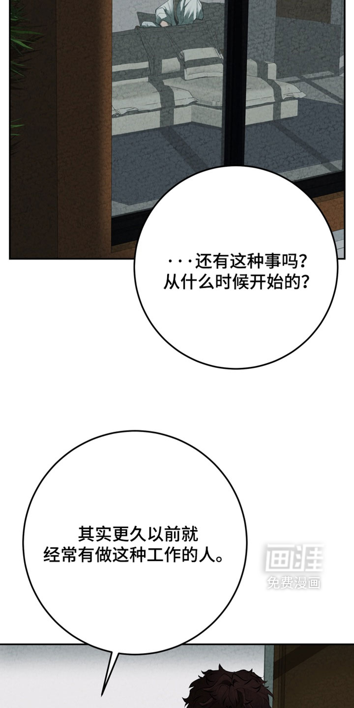 第36话2