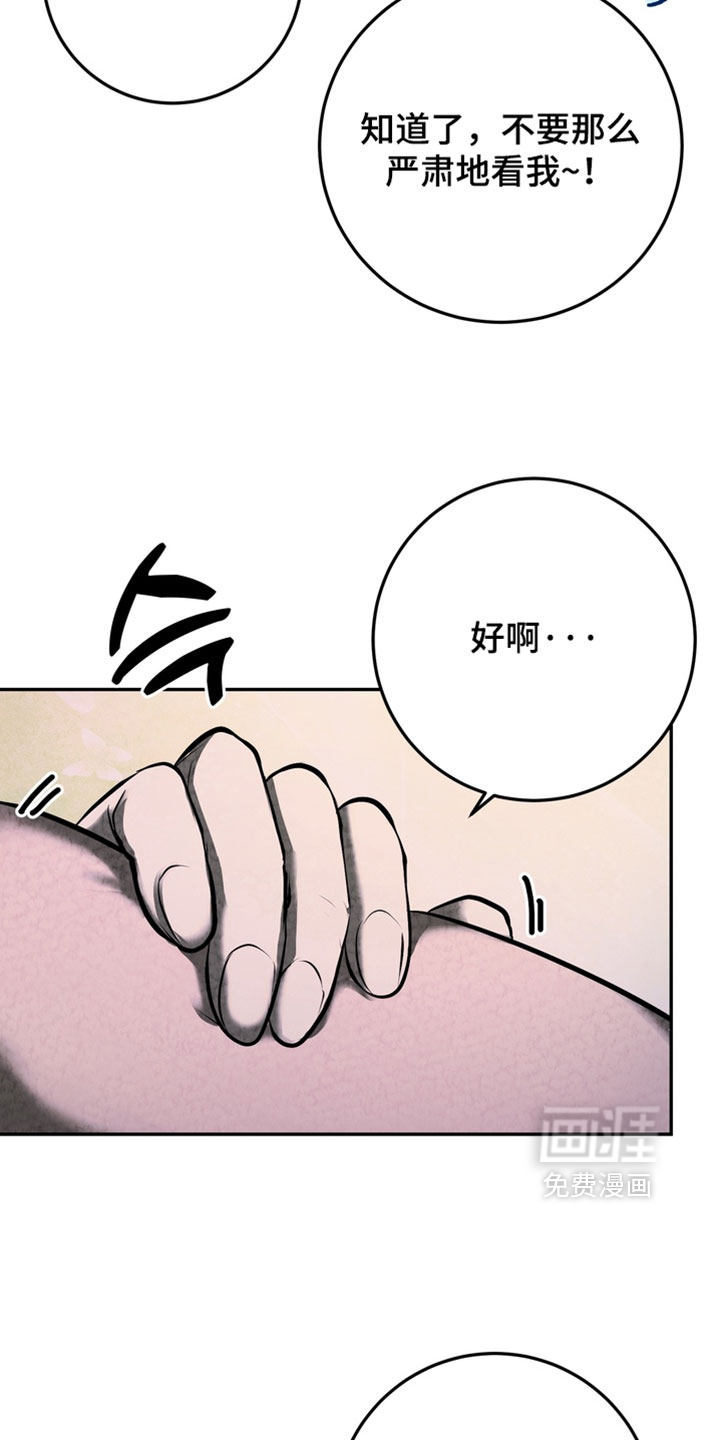 第36话21