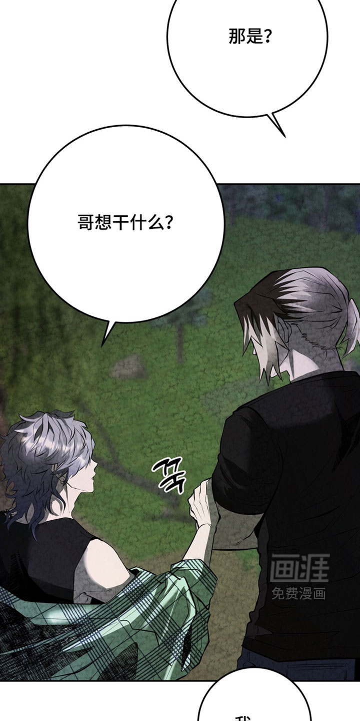 第36话22