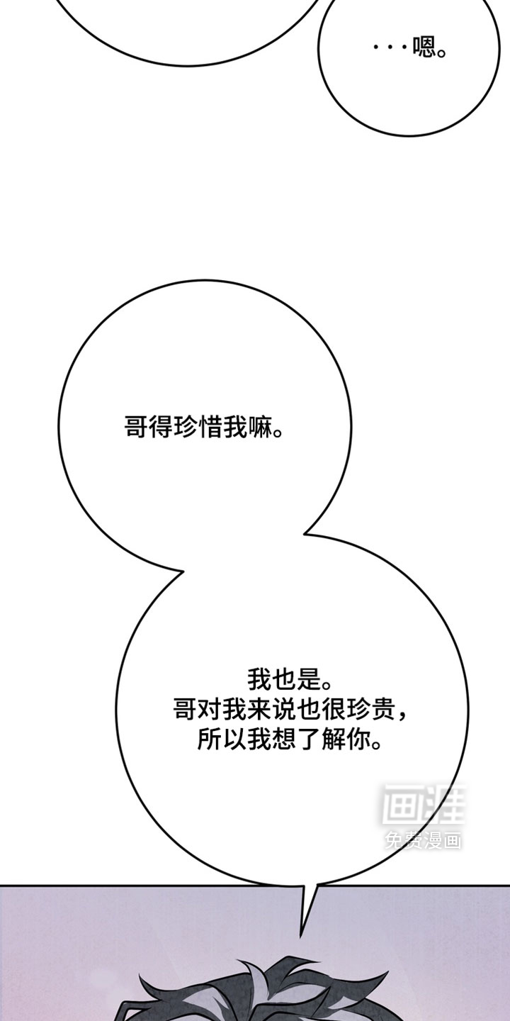 第36话24