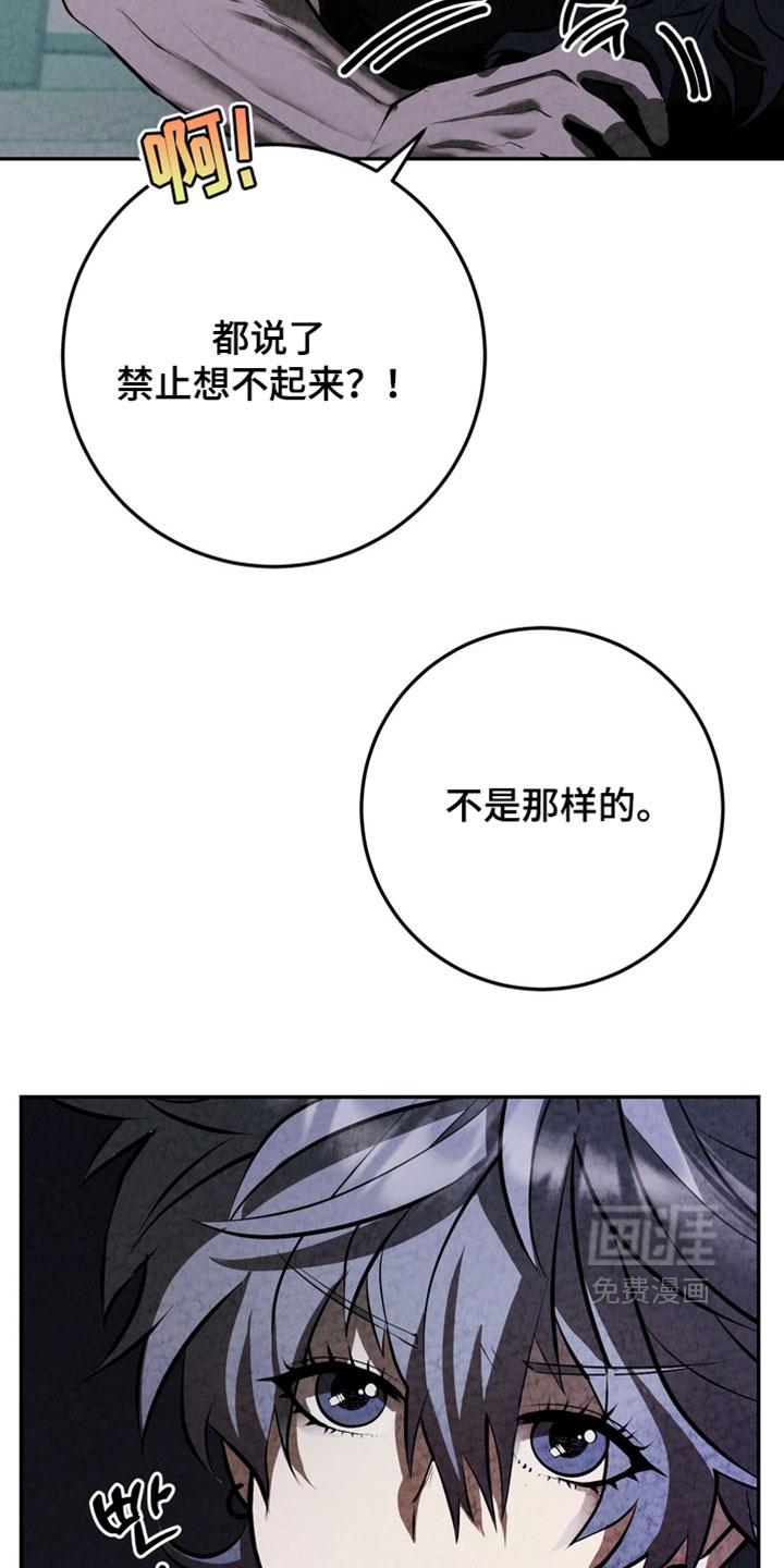 第36话28