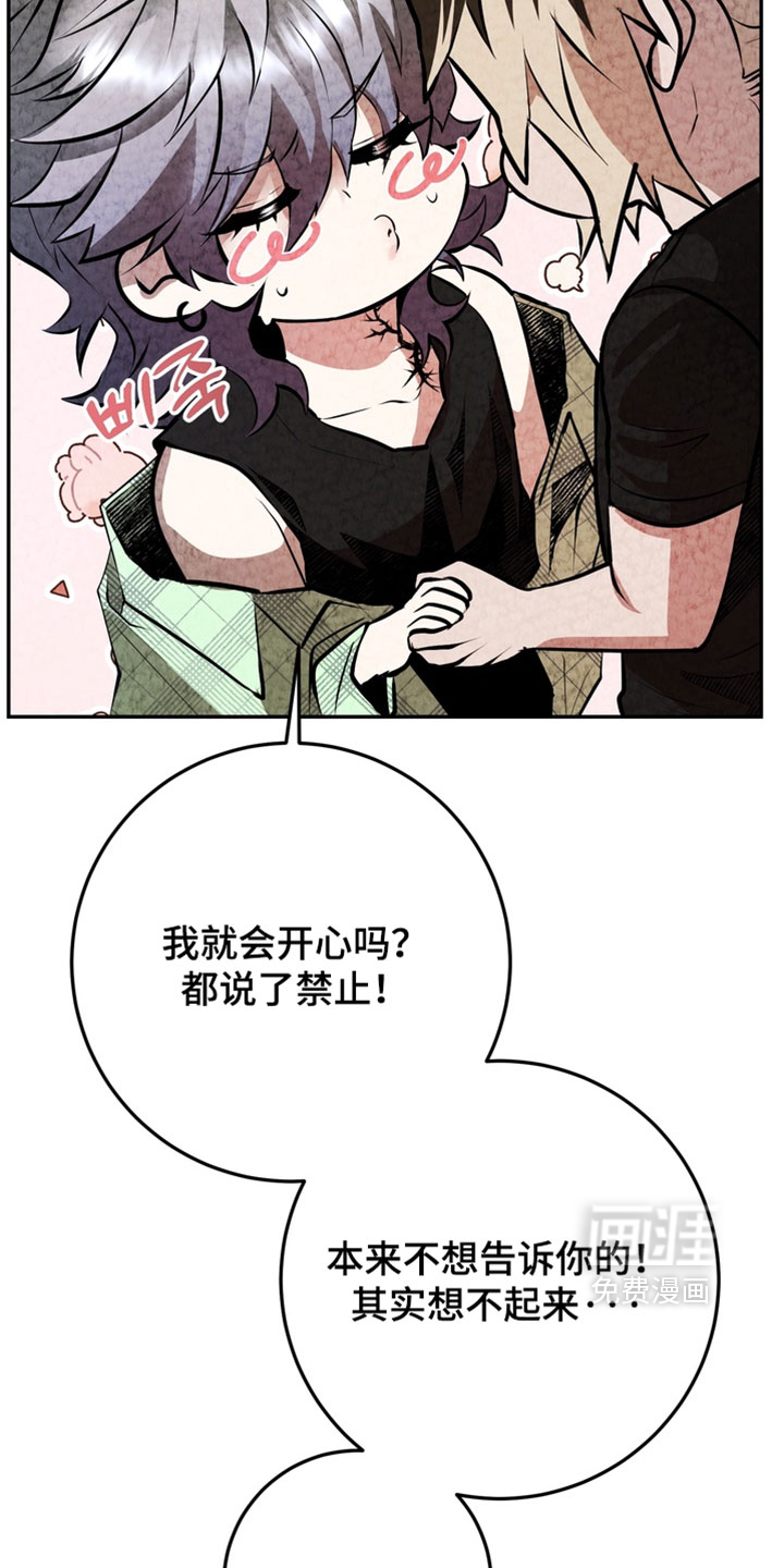第36话31