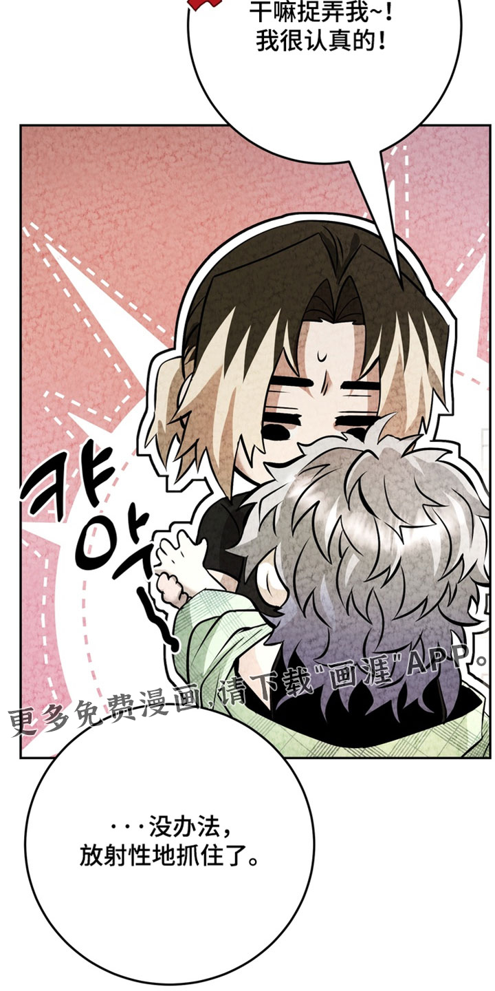 第36话33