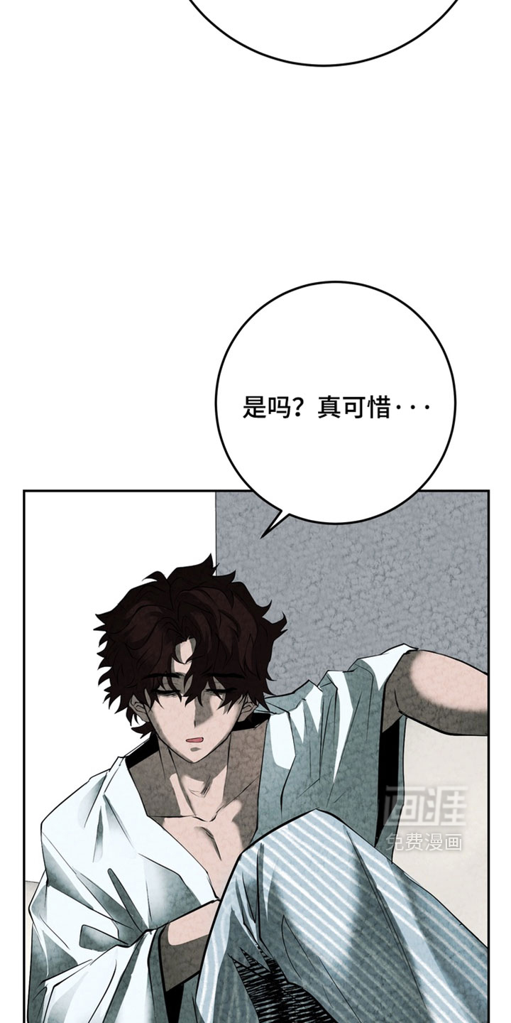 第36话6