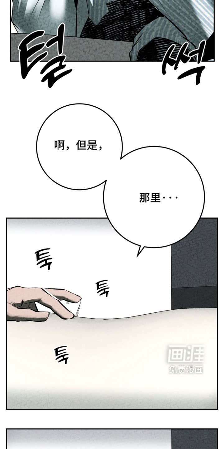 第36话7