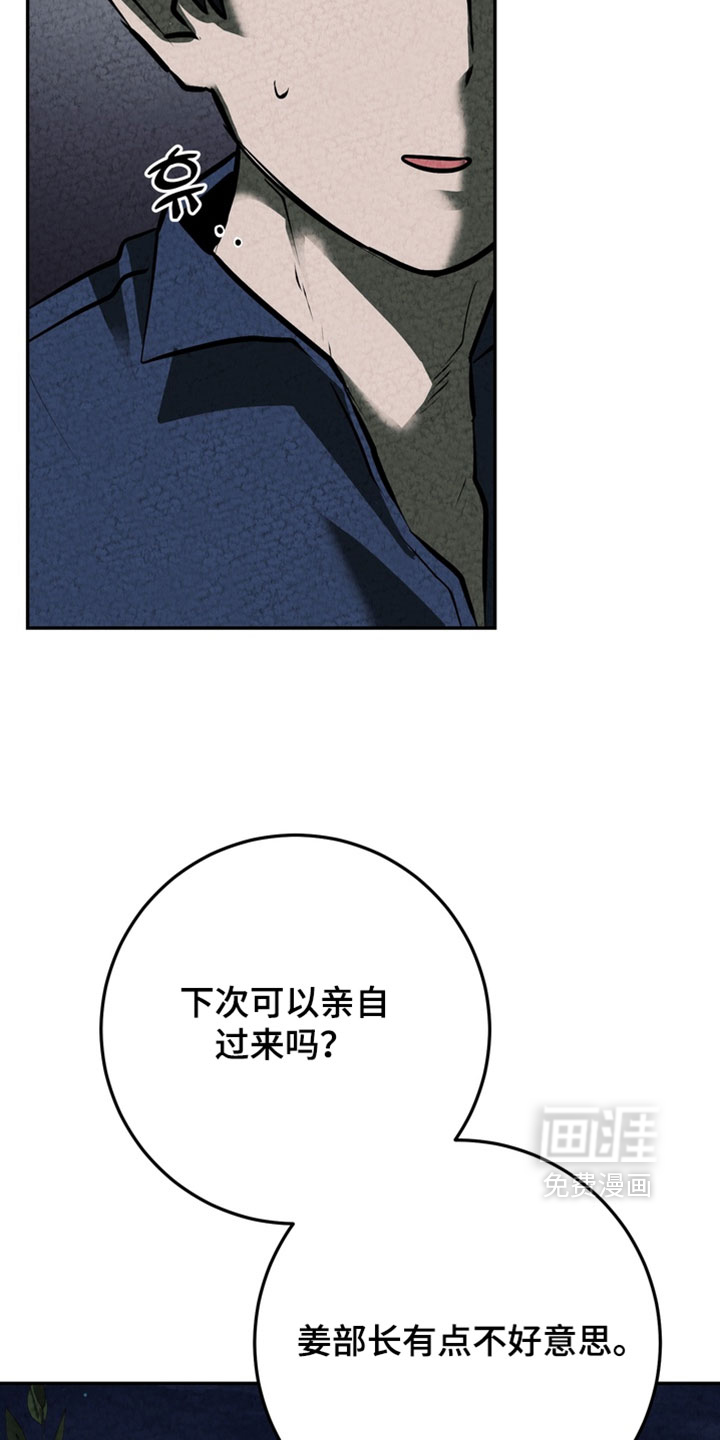 第36话9