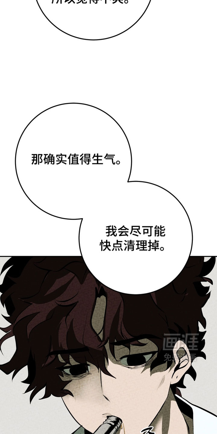 第35话10