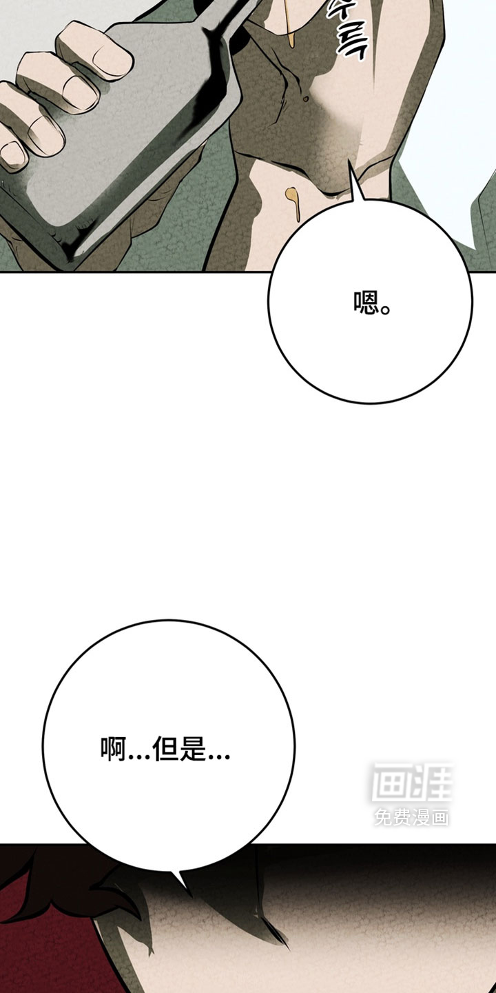 第35话11