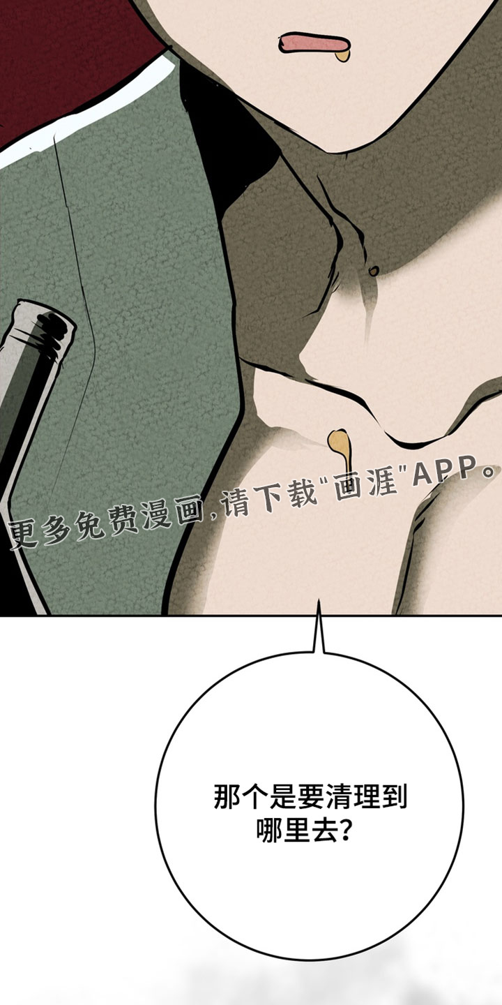 第35话12
