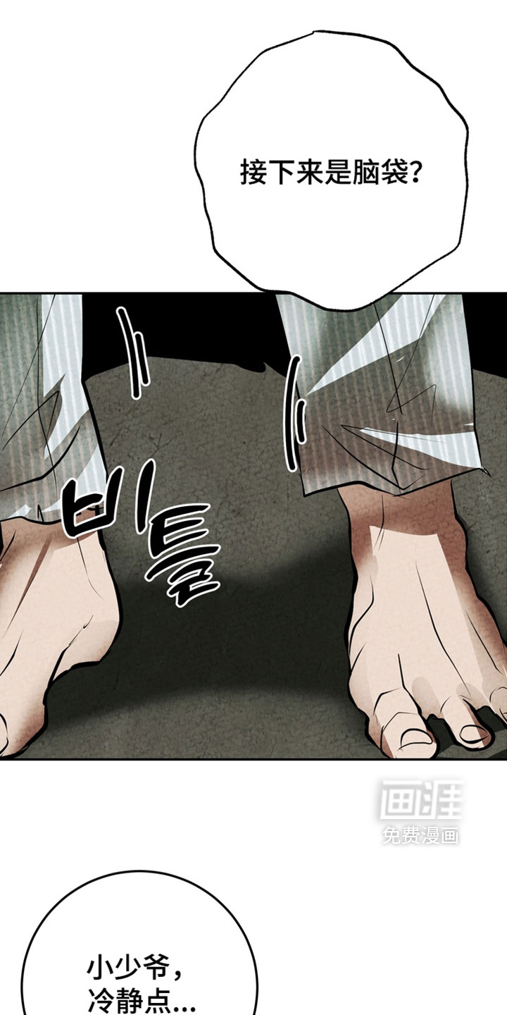 第35话2