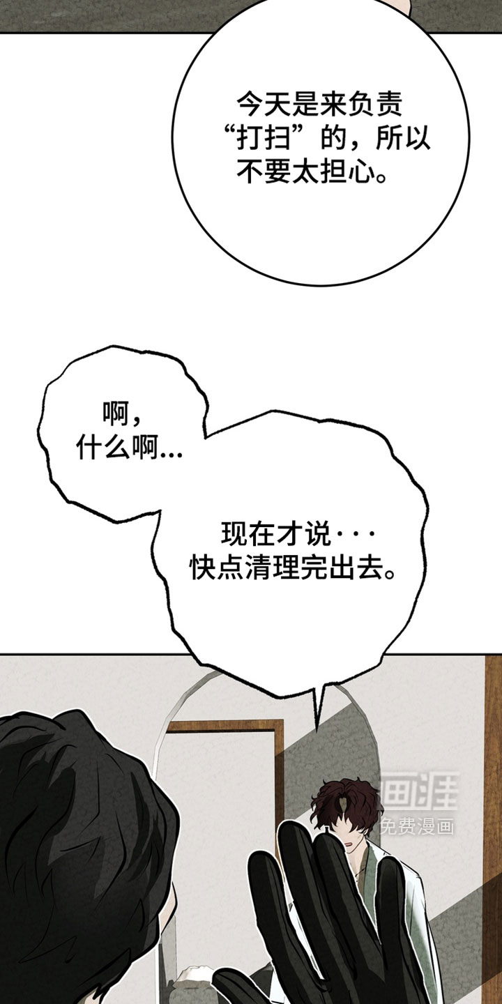 第35话4
