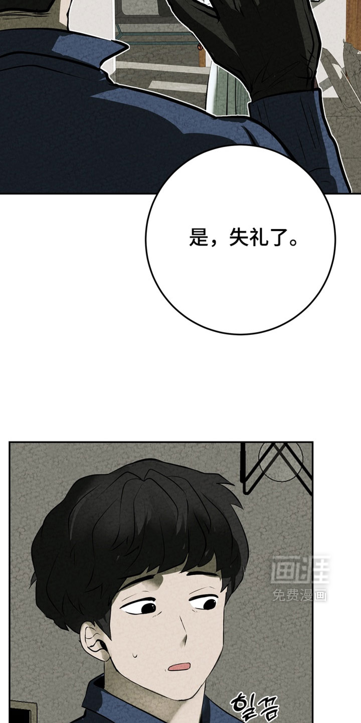 第35话5