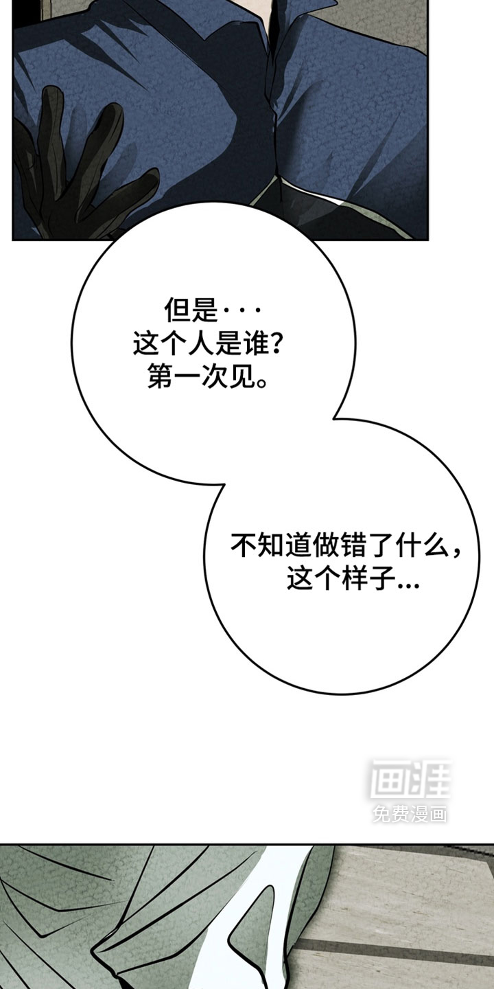 第35话6