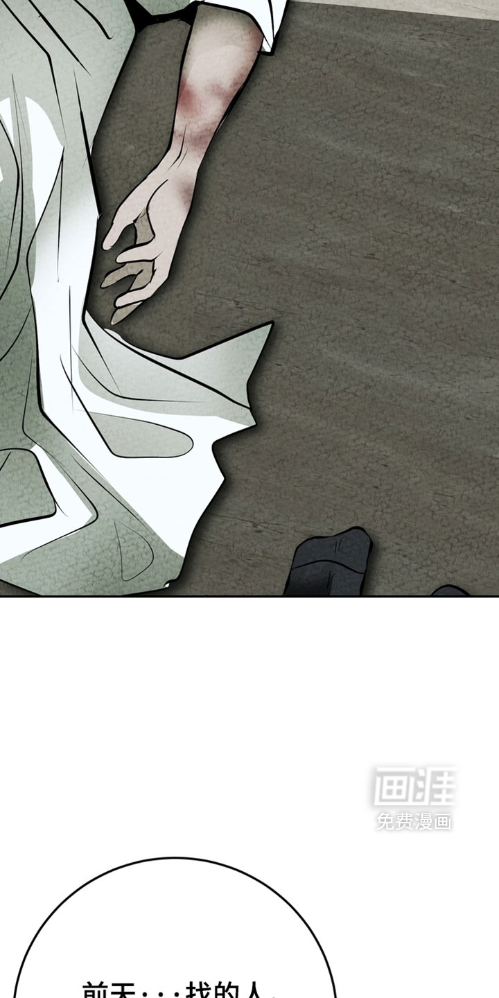 第35话7