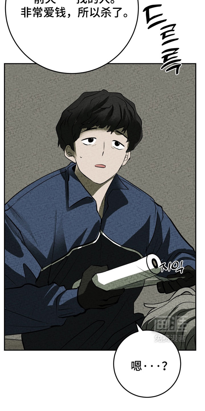 第35话8