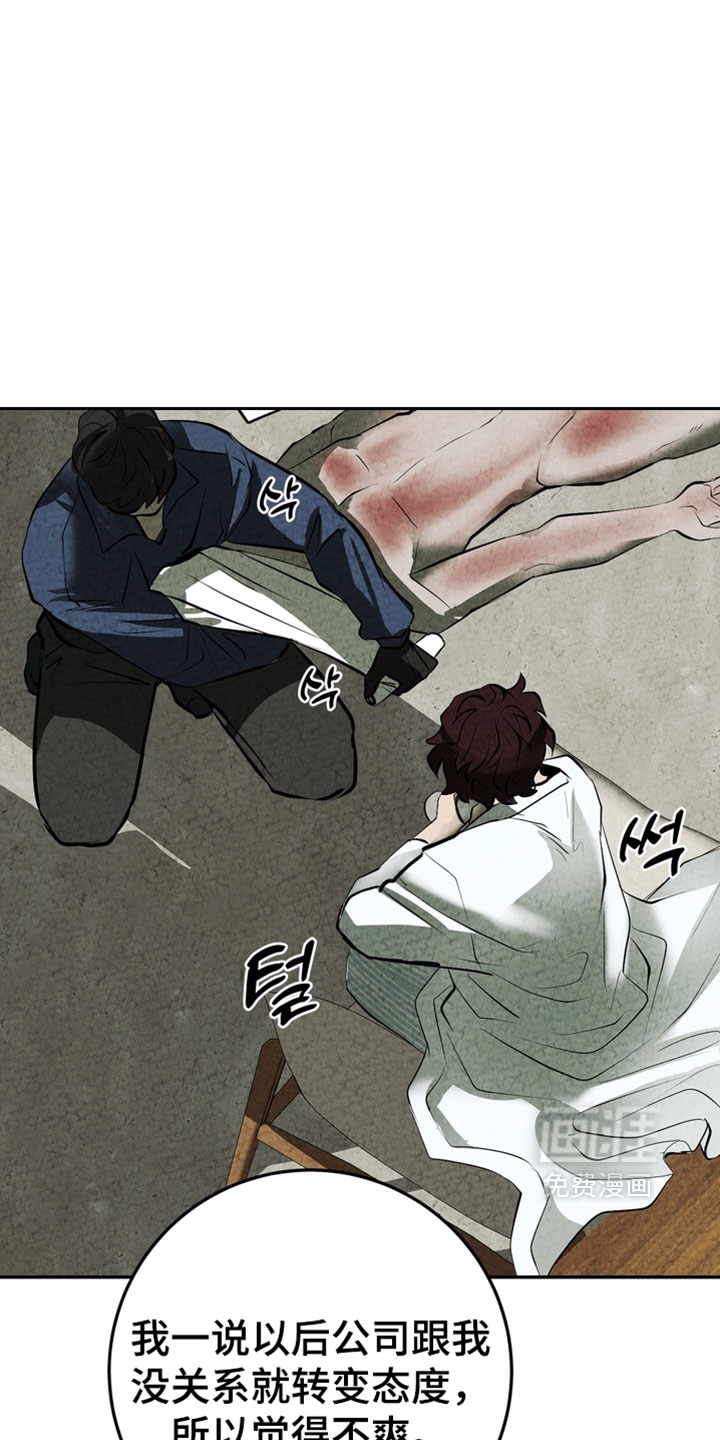 第35话9
