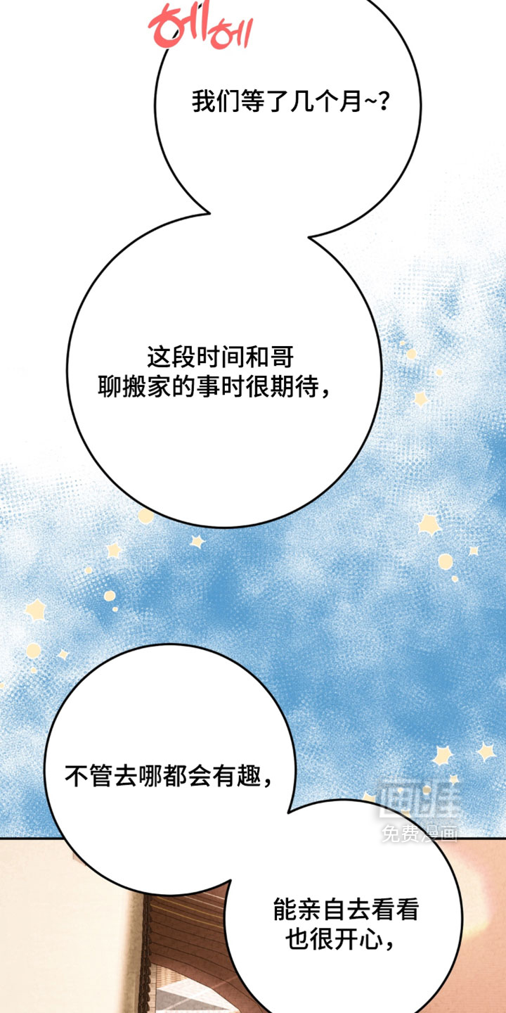 第43话1