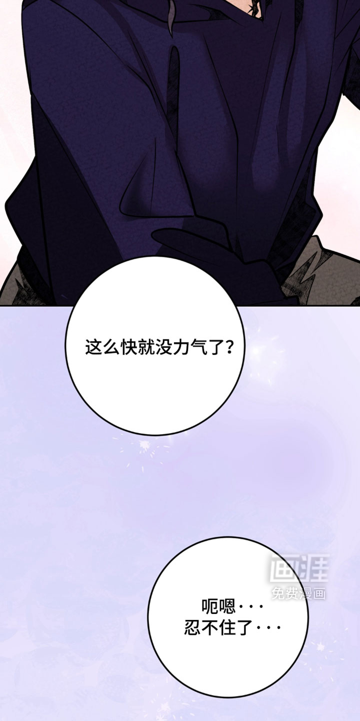 第43话13