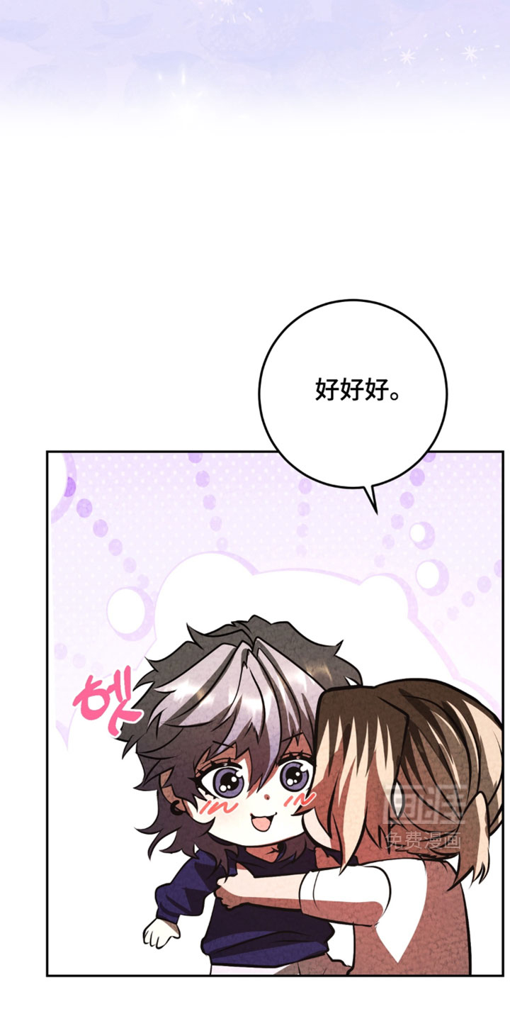 第43话14