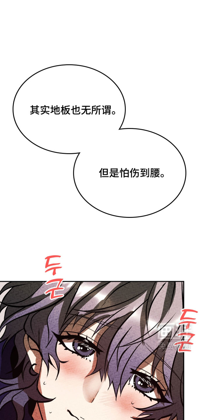 第43话18