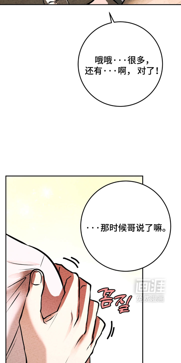 第43话6