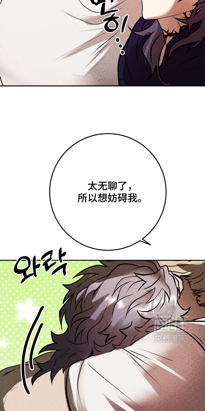 第42话19