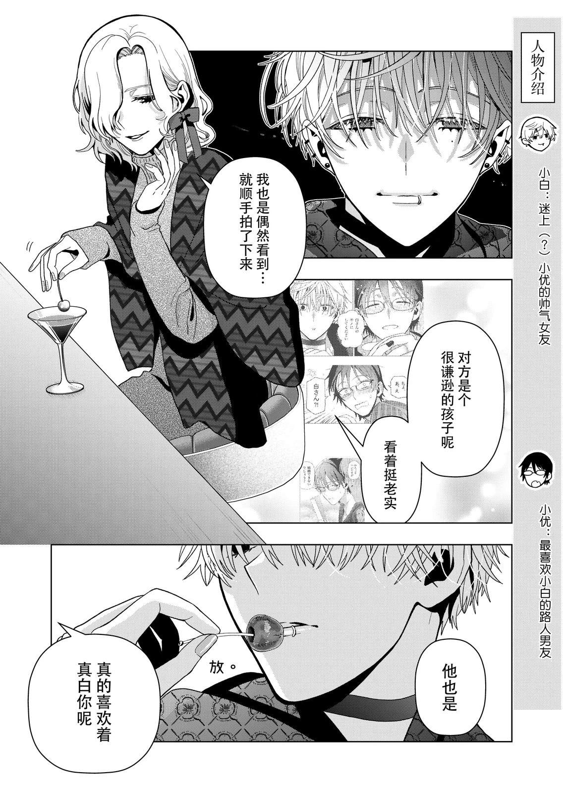 第5话2