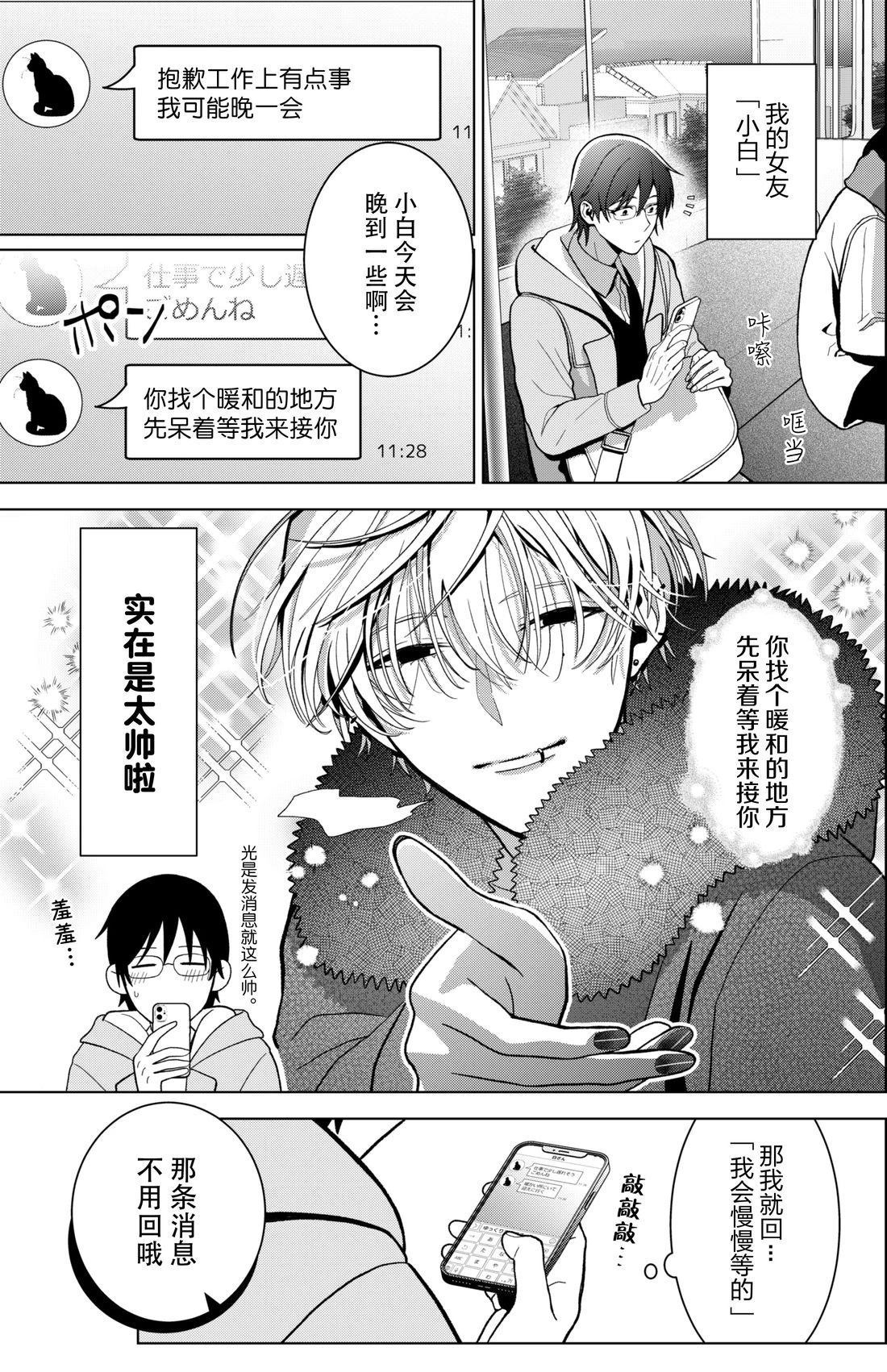 第6话0