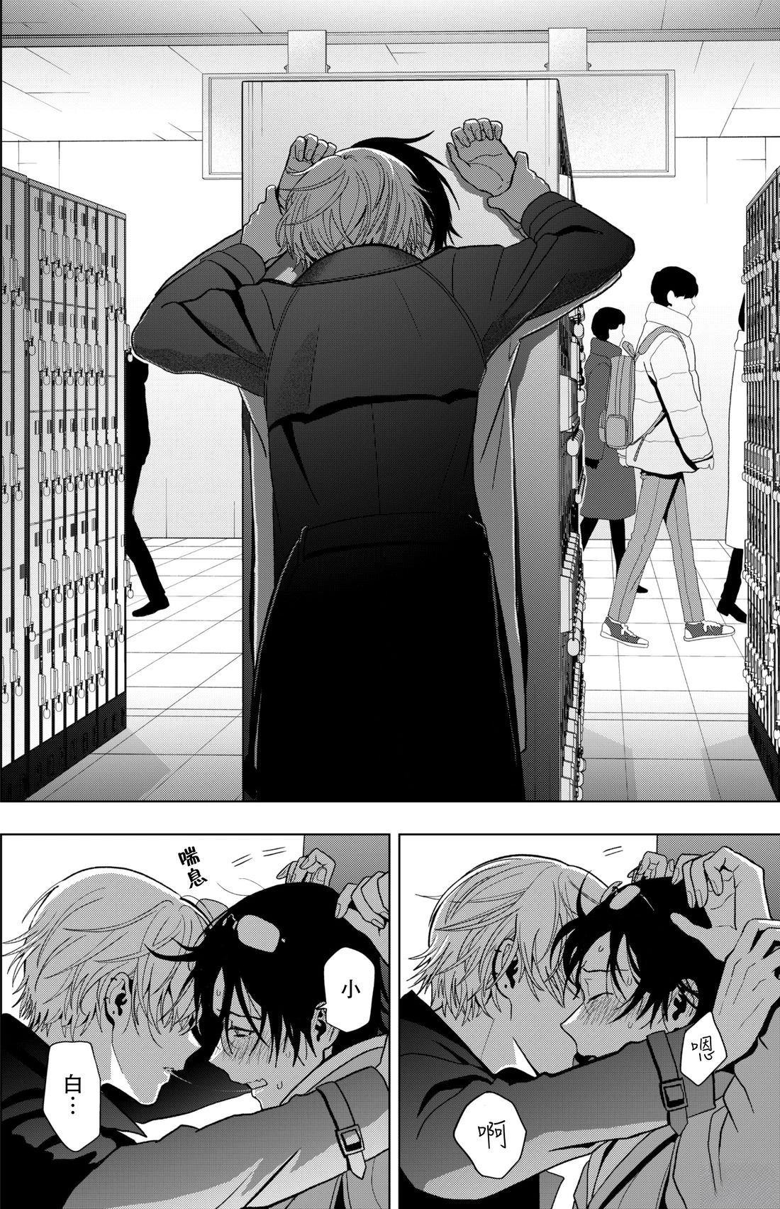 第6话10