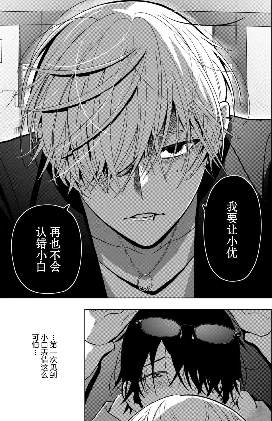 第6话13