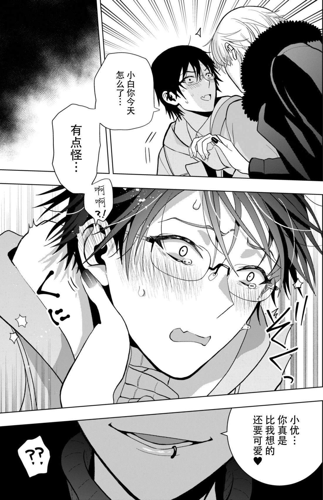 第6话6