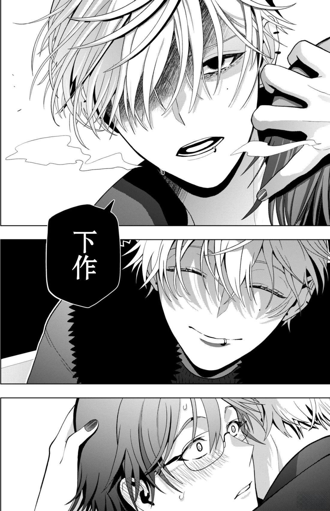 第6话8