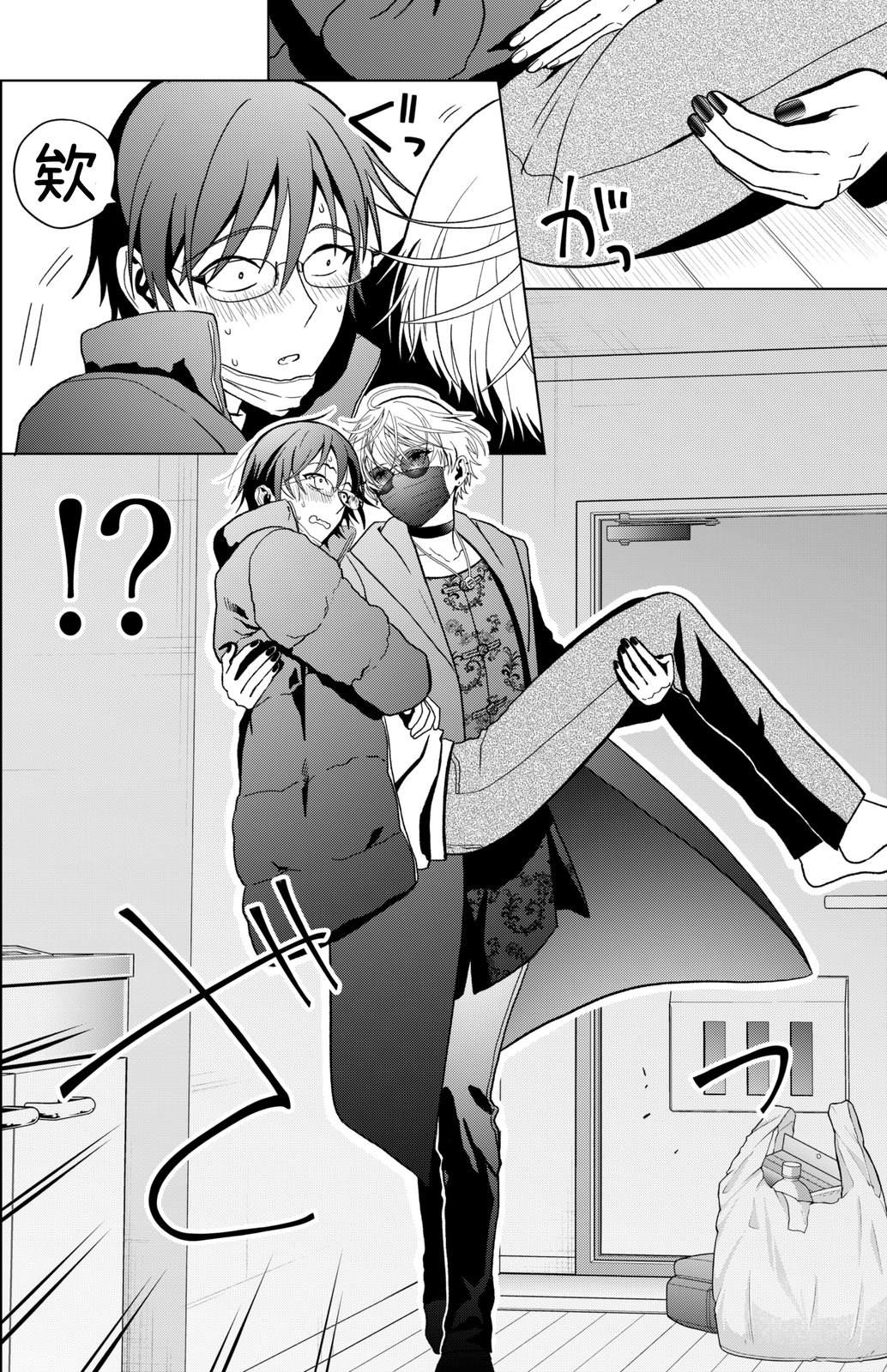 第7话3