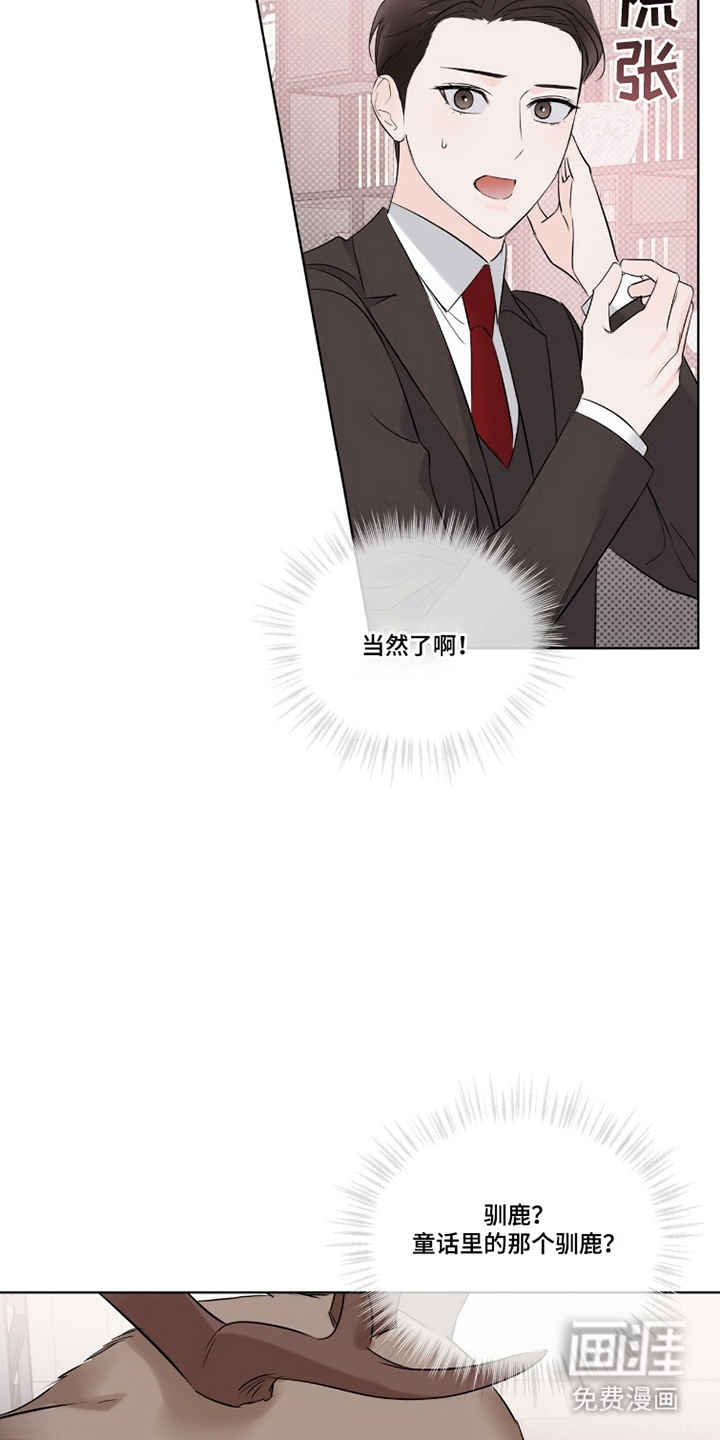 第8话12