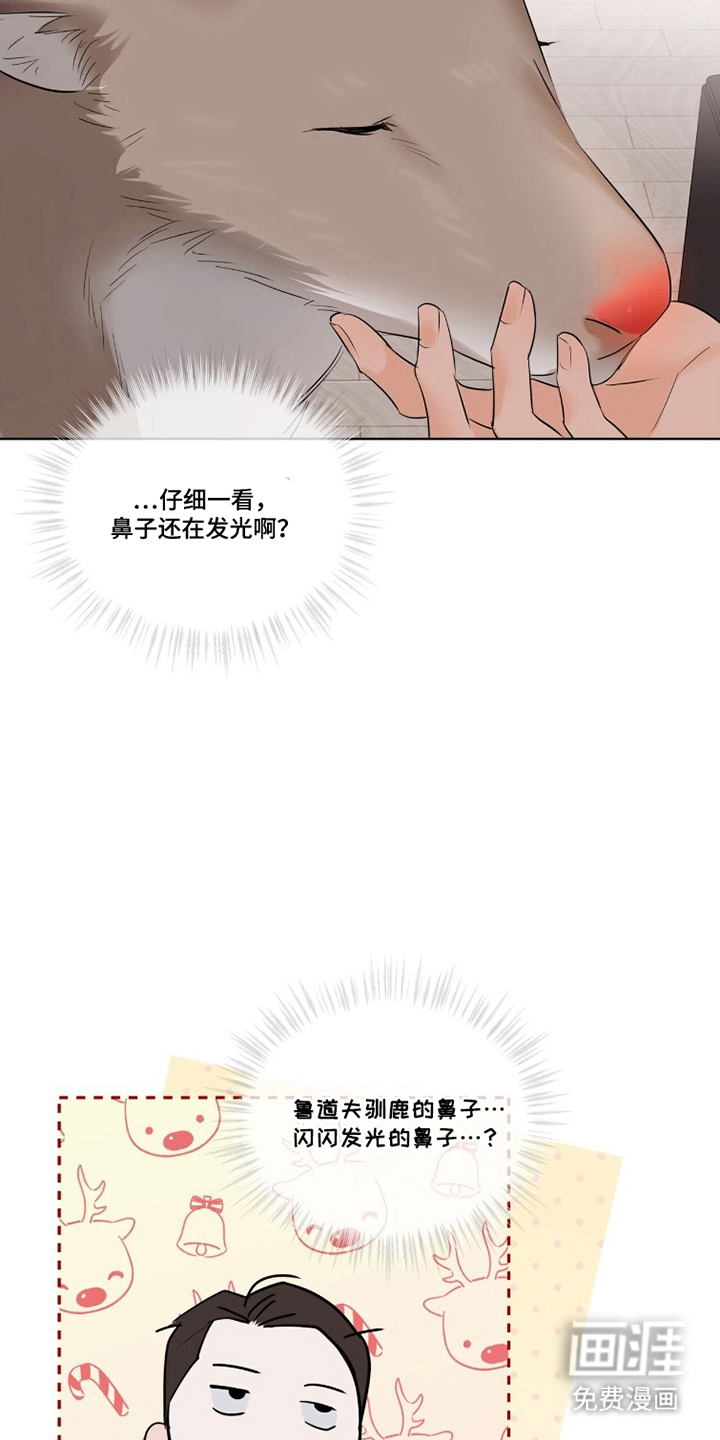 第8话13