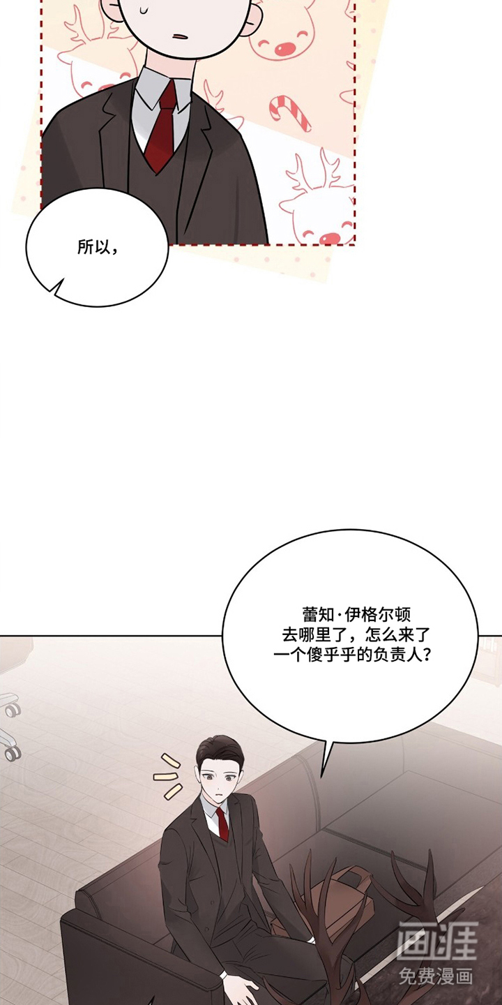 第8话14